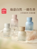 Miniso Master Car Aromatherapy Home Lafting Darjeeling Tea Flavor не Fire Light Fragrance Car Products