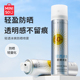 MINISO名创优品清透冰爽防晒喷雾隔离防晒喷雾防紫外线防晒霜正品
