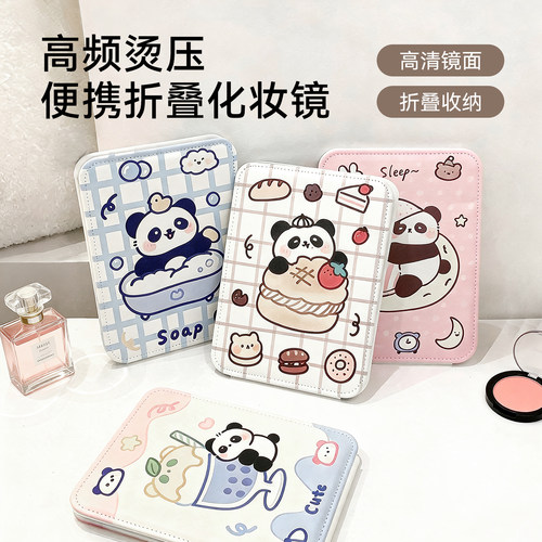 MINISO名创优品精美折叠化妆镜