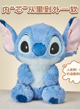 MINISO名创优品迪士尼史迪仔玩偶史迪奇公仔毛绒睡觉抱送女友礼物