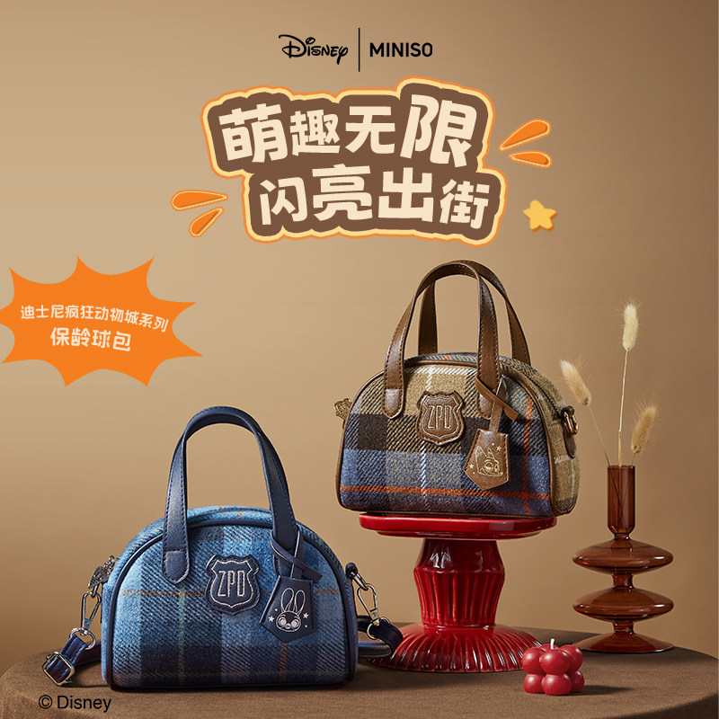 MINISO名创优品迪士尼疯狂动物城系列保龄球包可爱日常便携包包