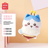 Hachiware Bee Plush Clip