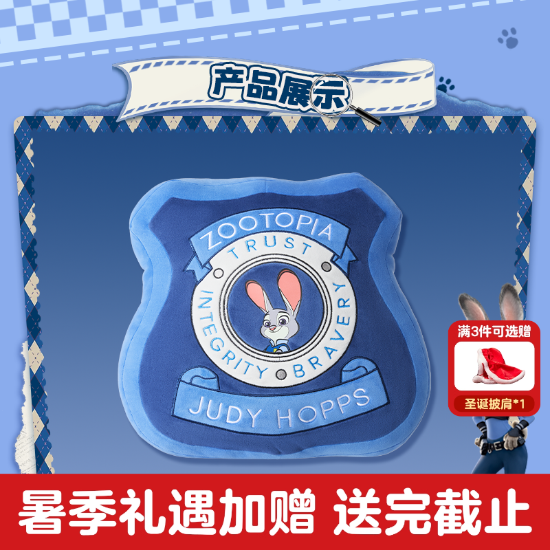 疯狂动物城系列抱枕朱迪警官靠枕