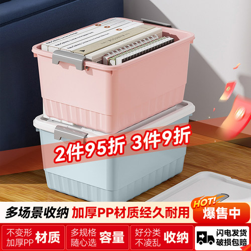 MINISO名创优品竖纹收纳箱多功能