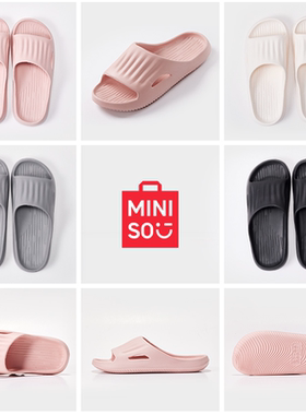 MINISO名创优品浴室拖鞋女时尚拖鞋男夏季浴室防滑凉拖鞋家居室内