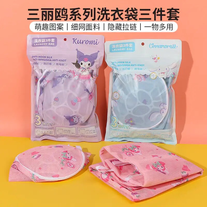 名创优品三丽鸥内衣洗衣袋