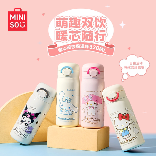 名创优品凯蒂猫hellokitty保温杯