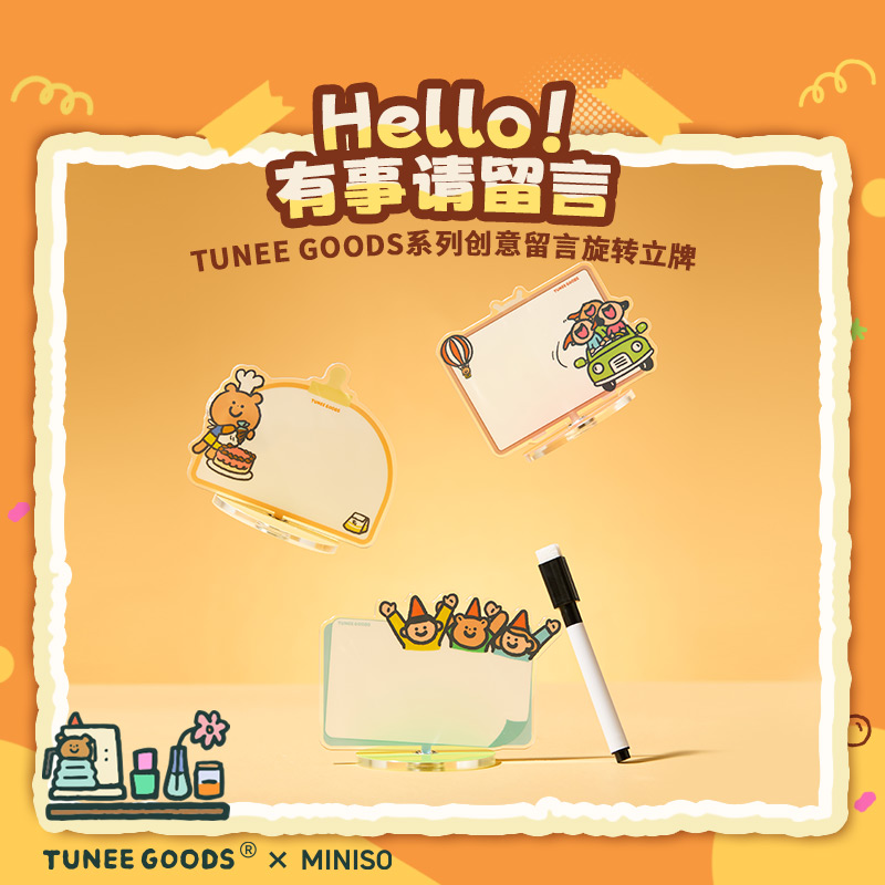全国售后免费补零件名创优品