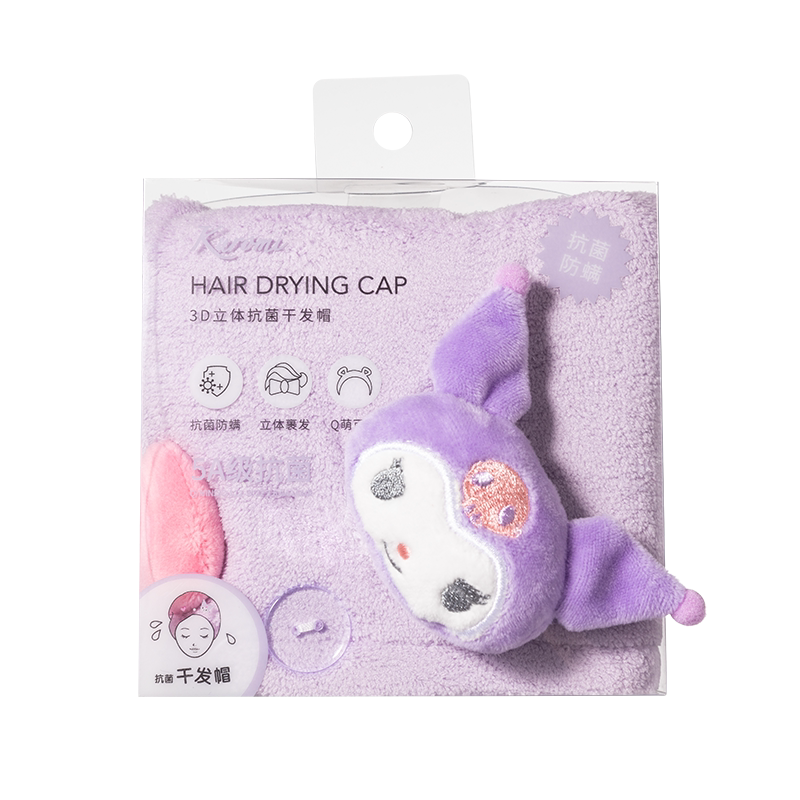 MINISO名创优品Kuromi3D立体抗菌干发帽吸水速干擦头发毛巾包头巾