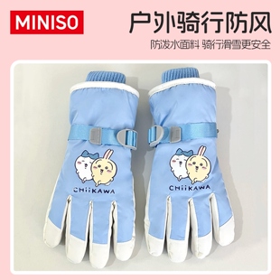 MINISO名创优品吉伊卡哇滑雪手套Chiikawa保暖手套女防风户外骑行