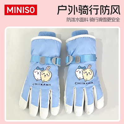 MINISO名创优品吉伊卡哇滑雪手套