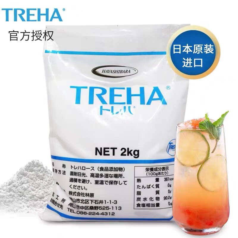 日本林原海藻糖原装进口食品级保湿剂牛轧糖蛋糕甜点烘焙专用