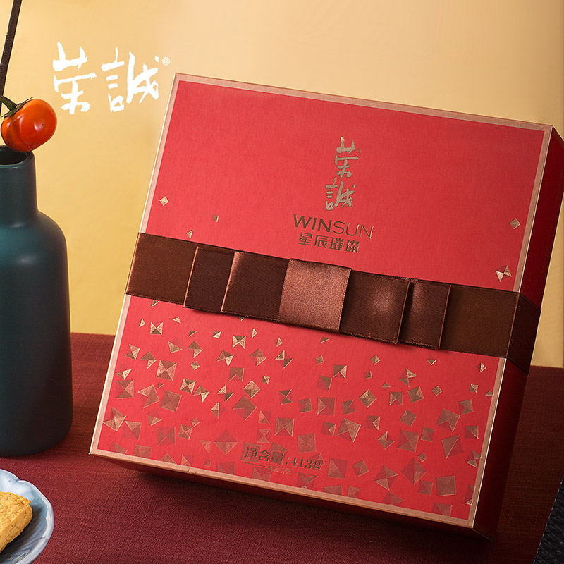 荣诚星辰璀璨糕点礼盒杏仁酥果仁曲奇年货零食燕麦方块脆送礼礼包