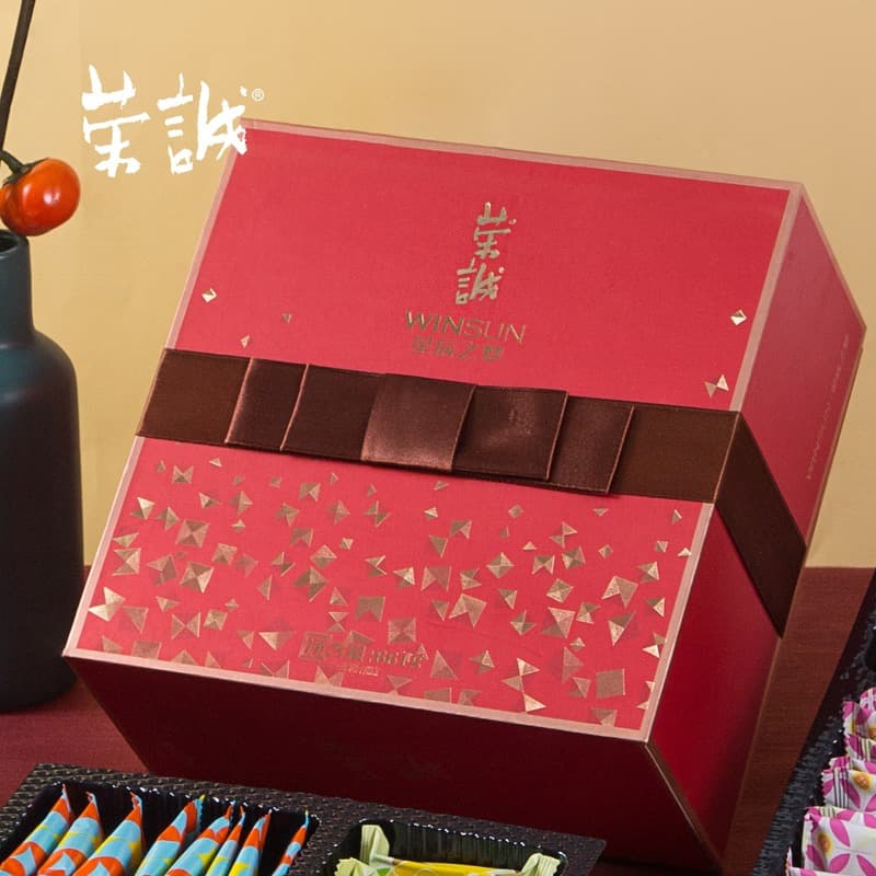 荣诚星辰之梦年货礼盒凤梨酥糕点巧克力口味曲奇过年送礼春节礼包