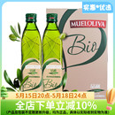 2礼盒企业公司团购送礼 品利西班牙进口有机特级初榨橄榄油500ml