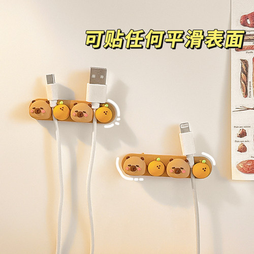 数据线理线器桌面固定器
