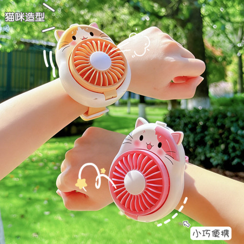 2026新款创意手表风扇生日礼物