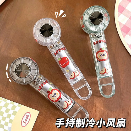 冰鼠手持静音制冷小风扇