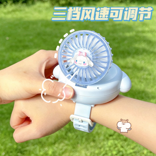可爱手表风扇静音USB充电