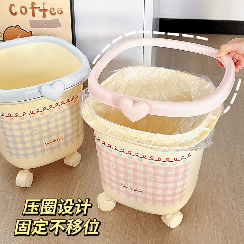 可爱垃圾桶宿舍用学生纸篓2025新款高颜值可移动大号大容量垃圾筒