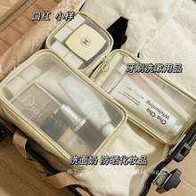 透明旅行洗漱包大容量化妆品收纳包ins 化妆包化妆刷收纳包便携式