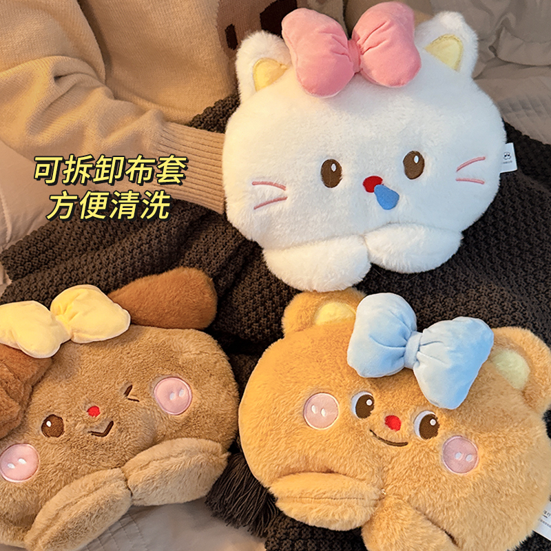 可爱热水袋充电款暖水袋
