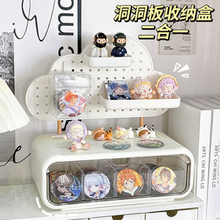 桌面吧唧收纳盒抽屉式大容量洞洞板置物架动漫周边谷子分格展示架