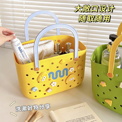 多巴胺洗澡手提篮大容量沥水