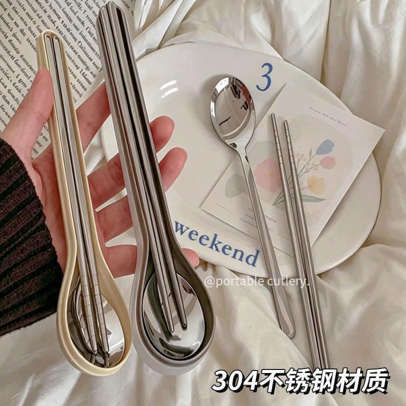 ins筷子勺子套装一人用餐具收纳盒便携学生上班族外出携带高级感