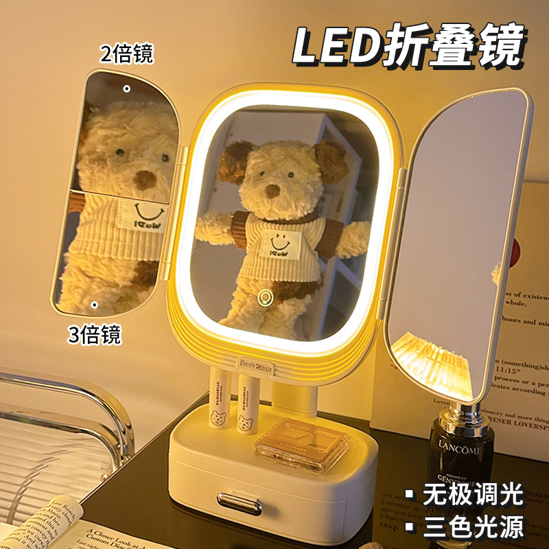 镜子化妆镜led桌面台式带灯学生折叠镜520送女朋友礼物生日礼物女