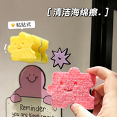 可爱擦镜子神器清洁海绵擦家用浴室粘贴式 玻璃擦卫生间镜面魔力擦