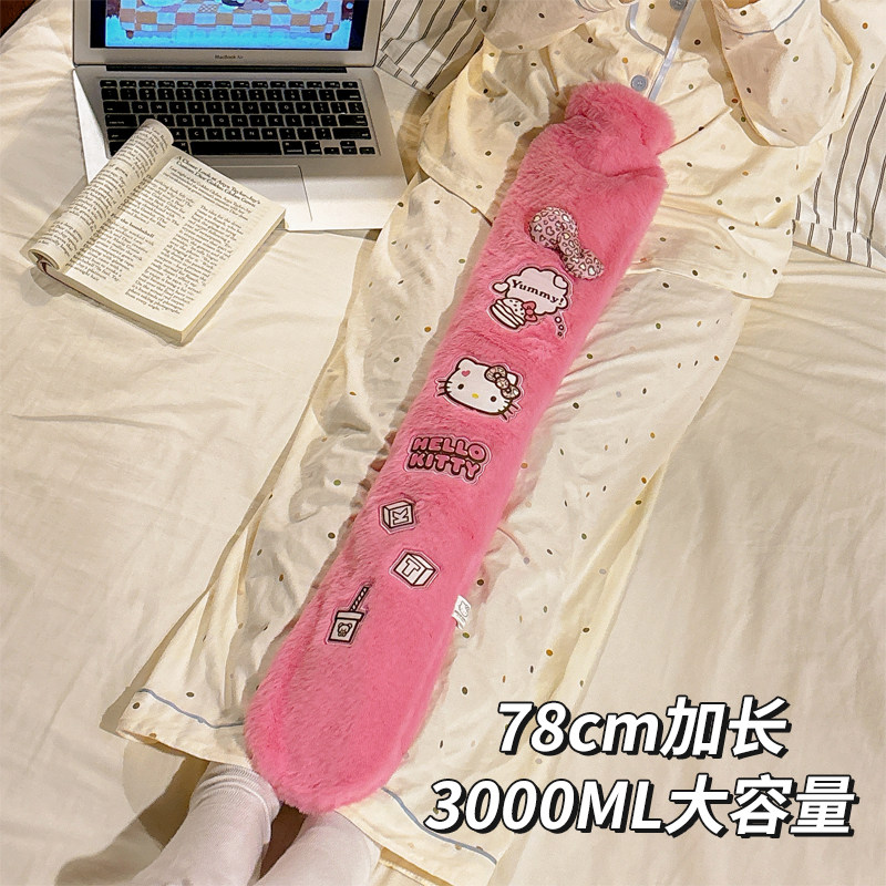 HelloKitty注水热水袋长条暖水袋被窝专用女暖宝宝热敷袋加厚防爆,居家日用,热水袋,淘宝优惠券,粉丝福利购,淘宝优惠卷