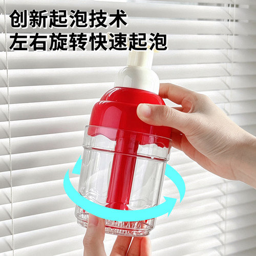 多巴胺透明按压快速起泡瓶打泡器