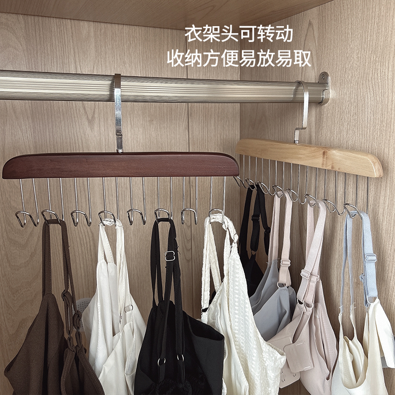 实木衣架家用衣柜木质挂钩