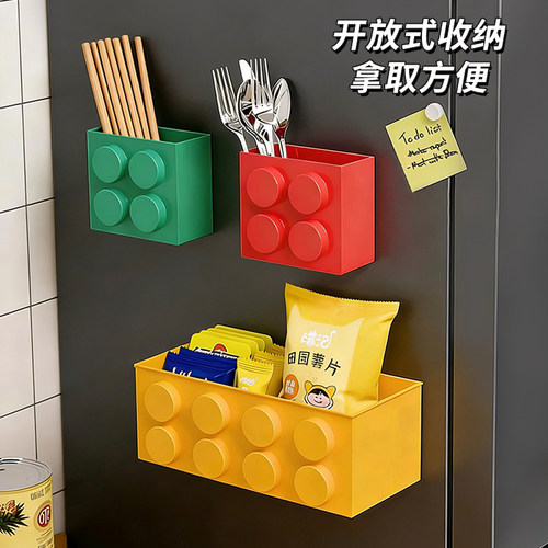 厨房冰箱磁吸侧面置物架调料收纳