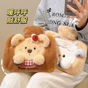可爱毛绒热水袋注水式 暖水袋冬天双插手暖手宝女生暖肚子保暖神器