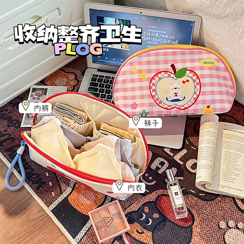 贴身衣物收纳袋内衣内裤袜子收纳包三合一旅行便携式大容量整理包,收纳整理,内衣收纳袋,淘宝优惠券,粉丝福利购,淘宝优惠卷