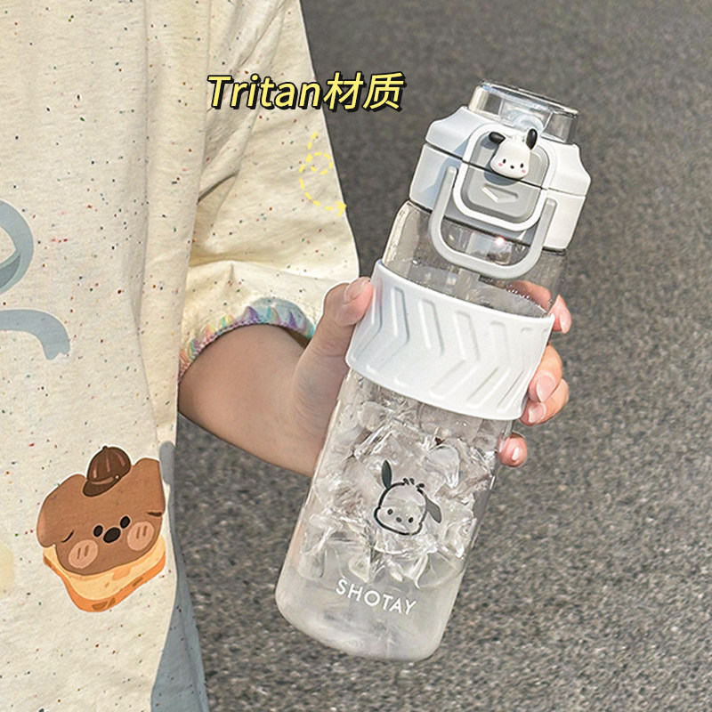 运动水杯女生高颜值吸管杯图片