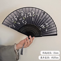 Слива цветение [25 костей вентилятора]