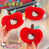 可爱helloKitty毛绒暖手宝学生专用迷你手握式 自发热替换芯暖宝宝