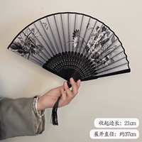 Пион [25 фанатов костей]