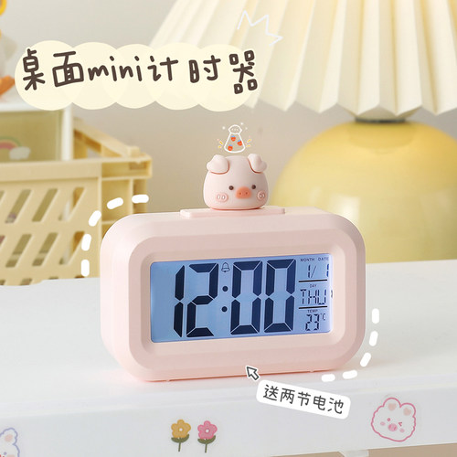 闹钟计时器学生学习专用儿童女孩
