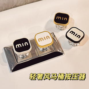 可爱马桶按压神器长指甲美甲专用创意厕所水箱冲水辅助按钮提盖器