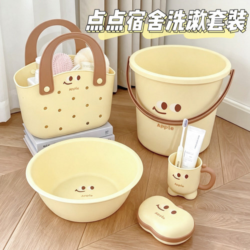 学生宿舍水桶脸盆漱口杯皂盒套装