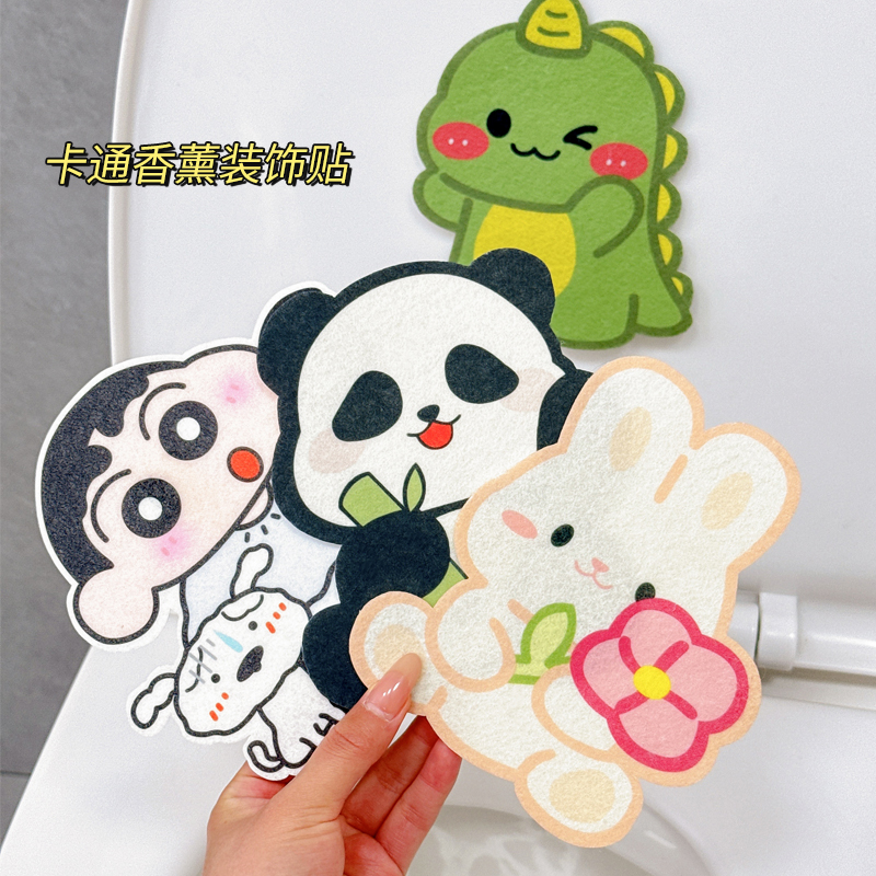 卫生间香薰贴厕所除臭马桶盖香贴画自粘式卡通贴纸去异味马桶装饰图片