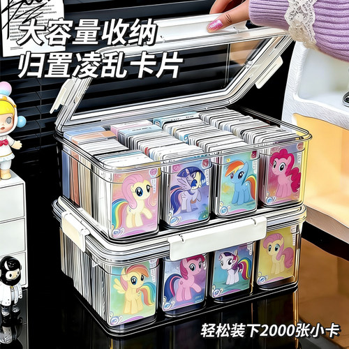 亚克力大容量分格防尘卡牌收纳盒