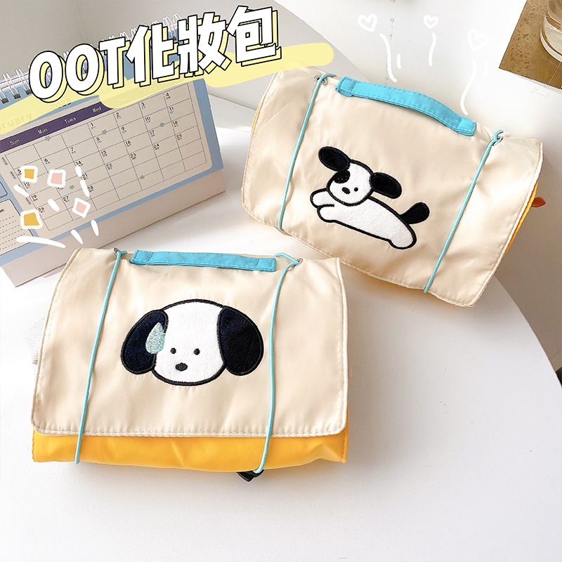 卡通小狗化妆包化妆品收纳包