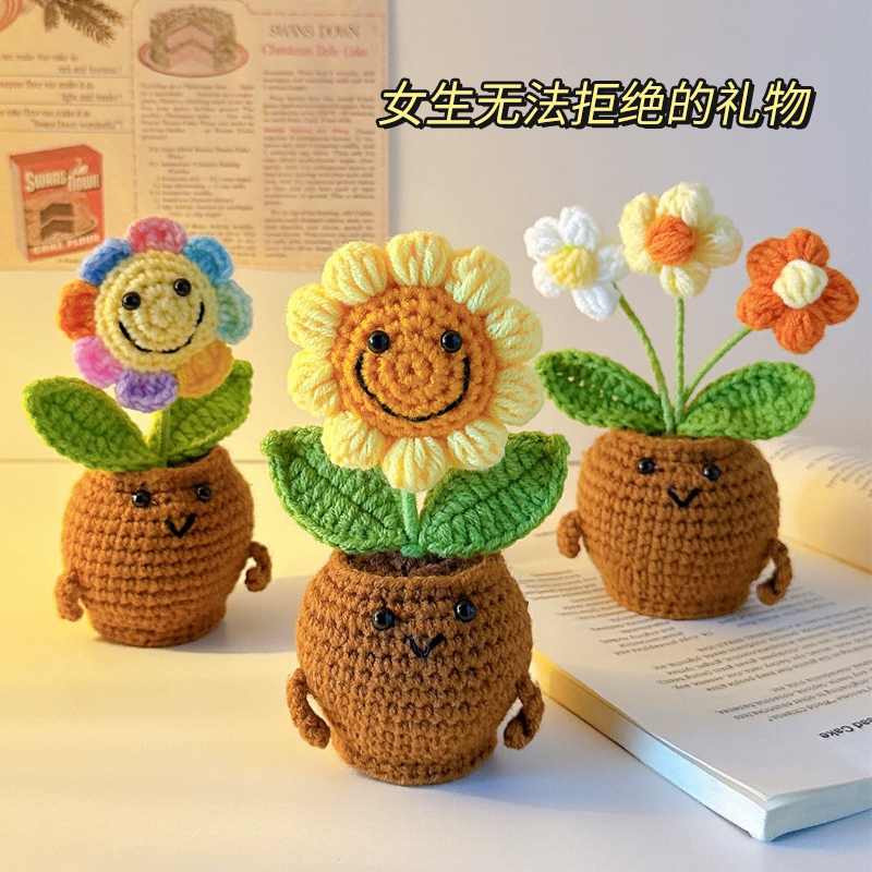 生日礼物女生2025新款高级感小众创意向日葵手工编织花束桌面摆件