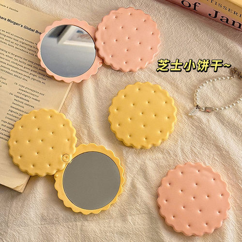 可爱饼干小镜子化妆镜