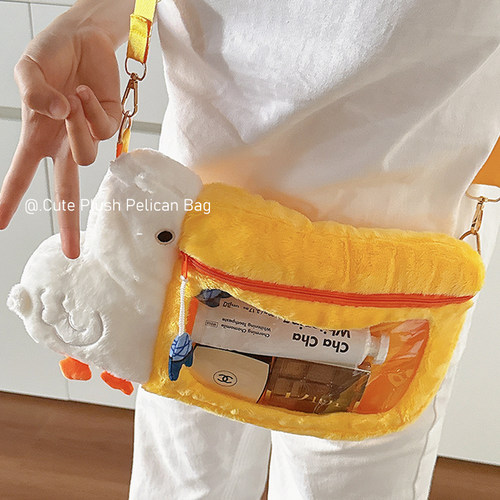 可爱鹈鹕毛绒斜挎包女2025新款